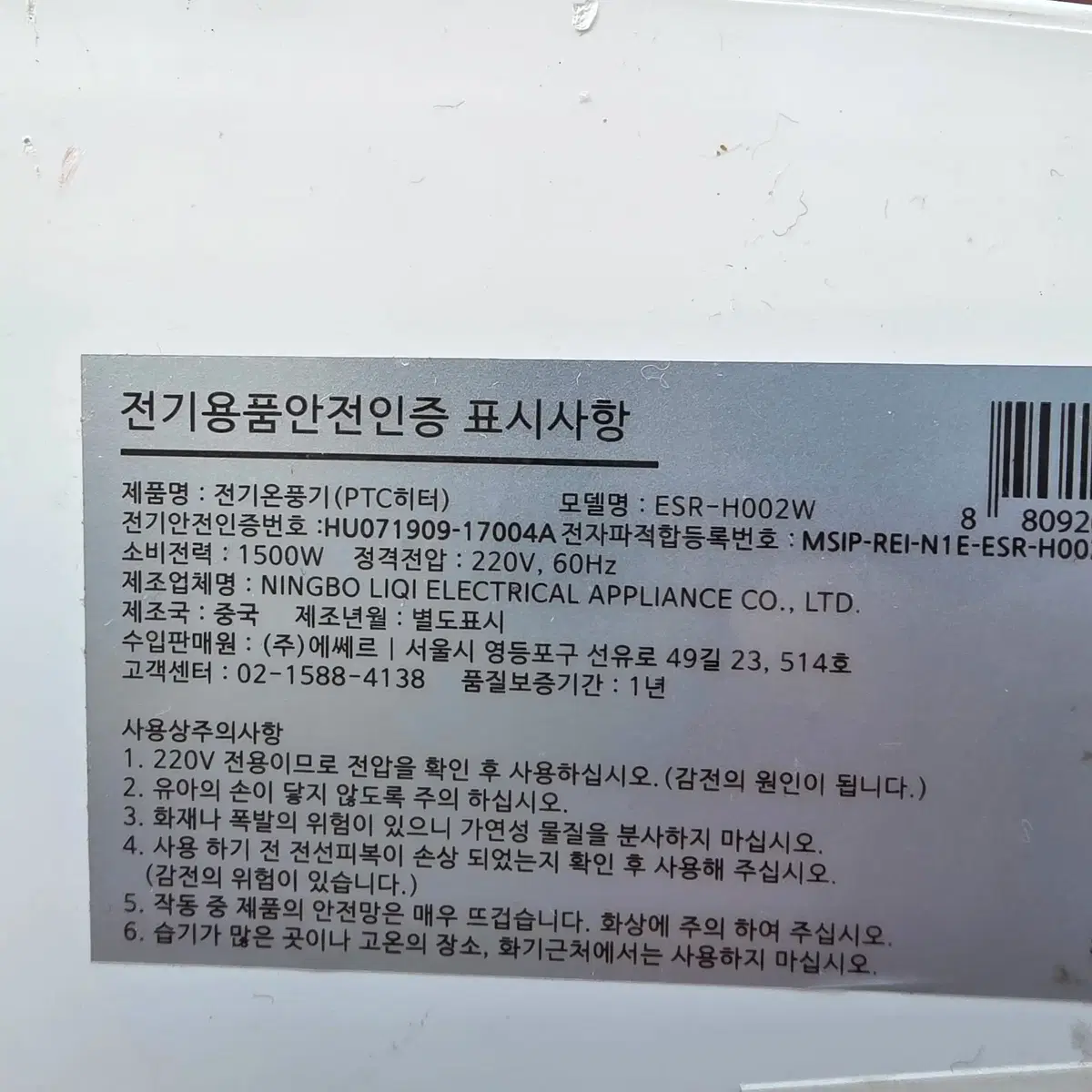 thumbnail-5